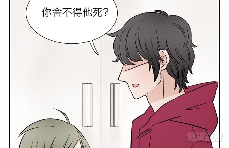 第11话 陆离的愤怒24