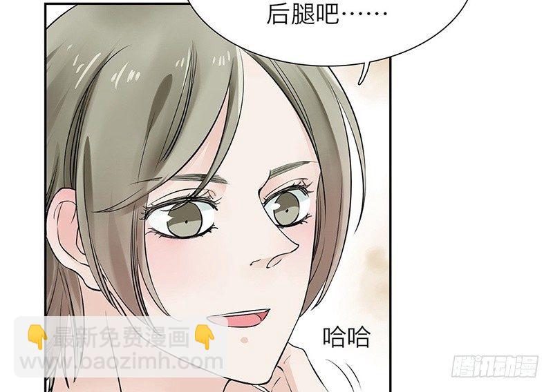 第33话 我要变强11