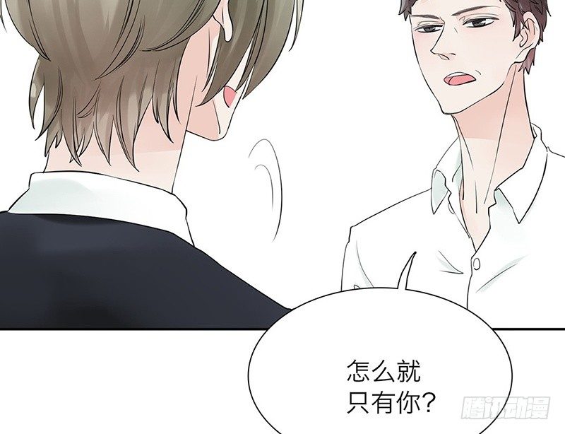 第35话 独占欲10