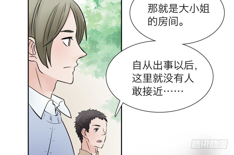 第15话 消失的房间3