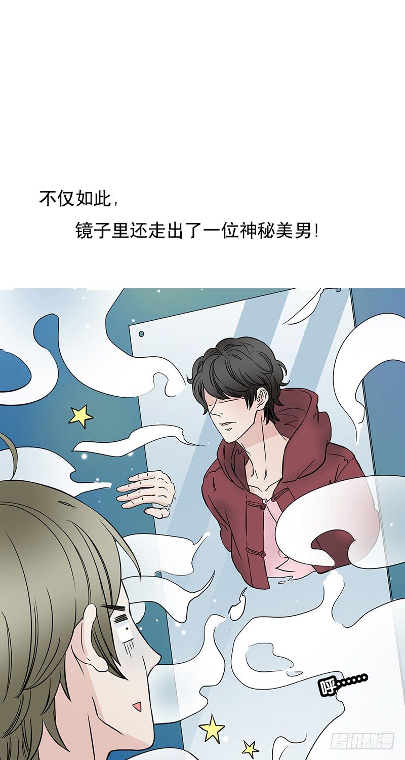 上线预告2