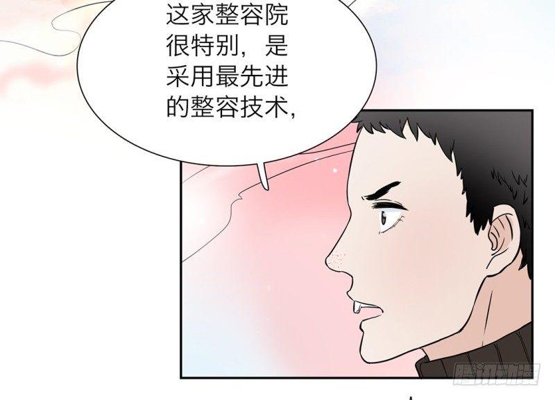 第7话 感同身受6
