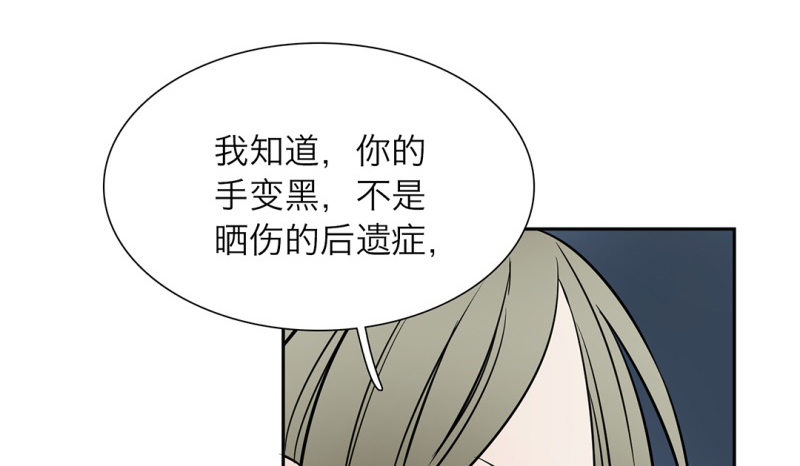 第11话 陆离的愤怒58