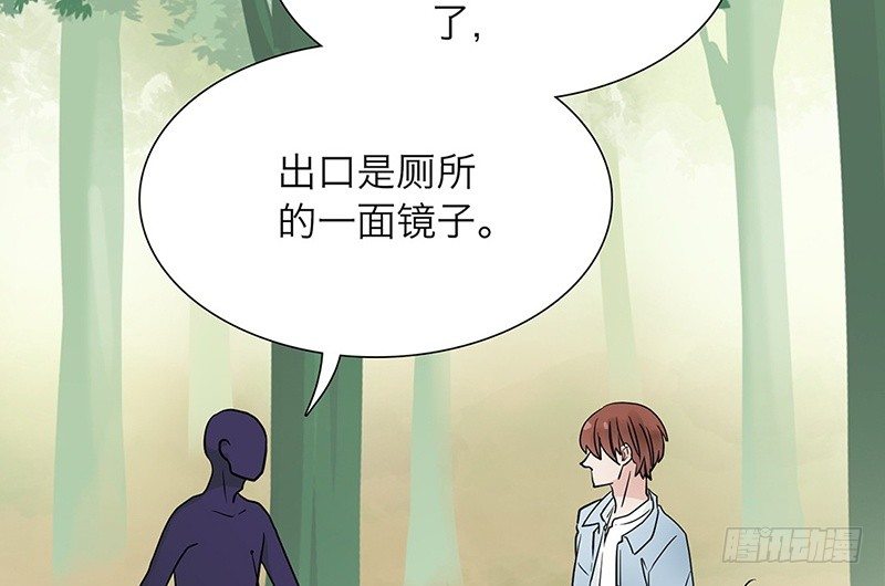 第24话 打扰了！11