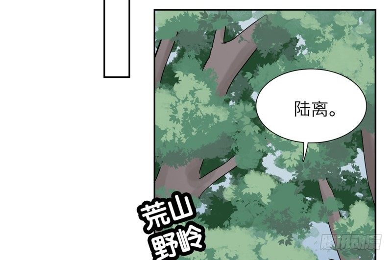 第3话 他是我的32