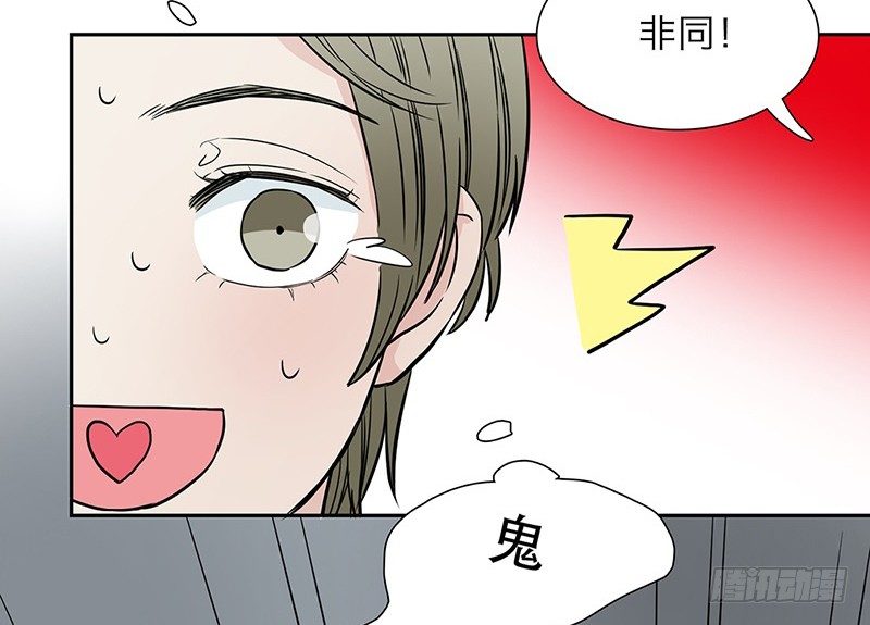 第1话 从镜子里来的人20