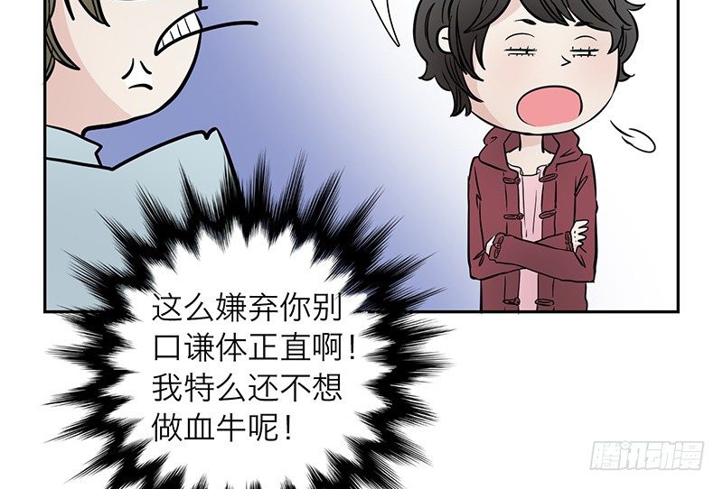 第2话 契约20