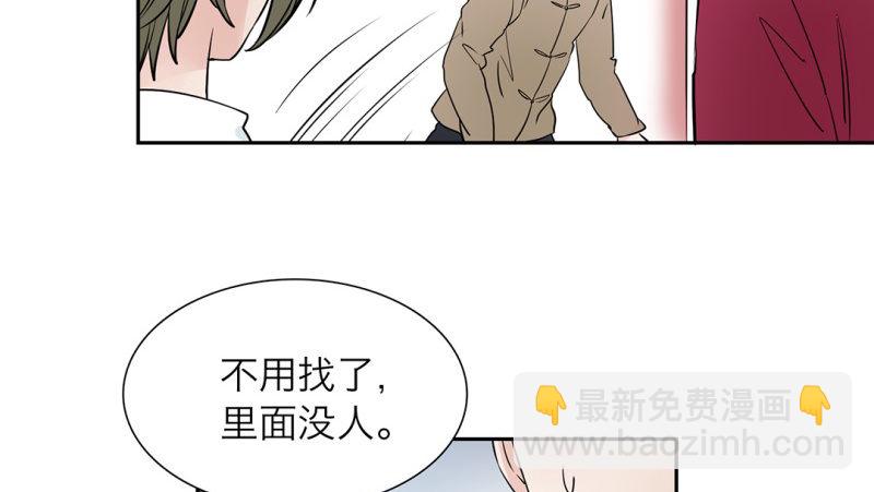 第17话 来拯救你们的人14
