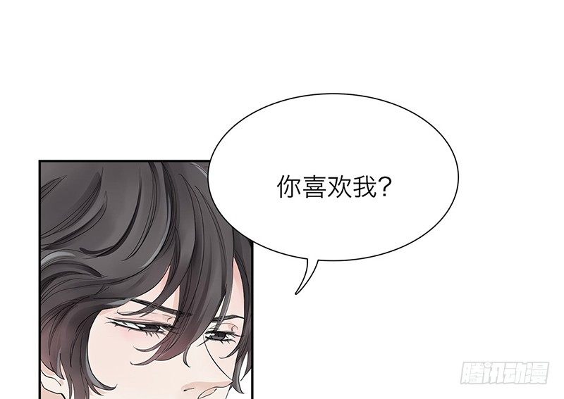 第29话 请不要讨厌我1