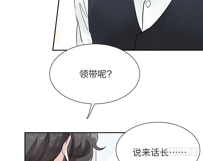 第35话 独占欲41
