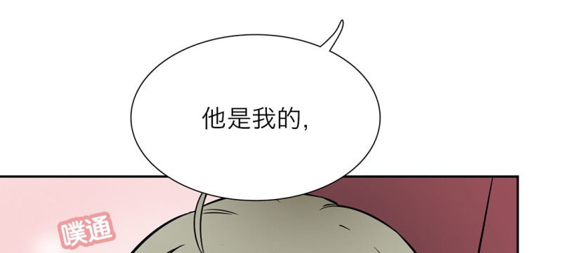 第3话 他是我的66