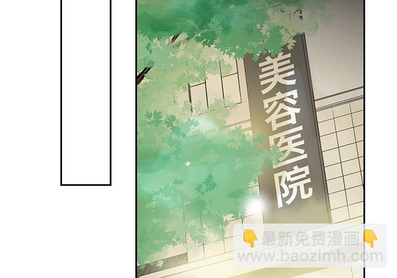 第30话 她的右眼43