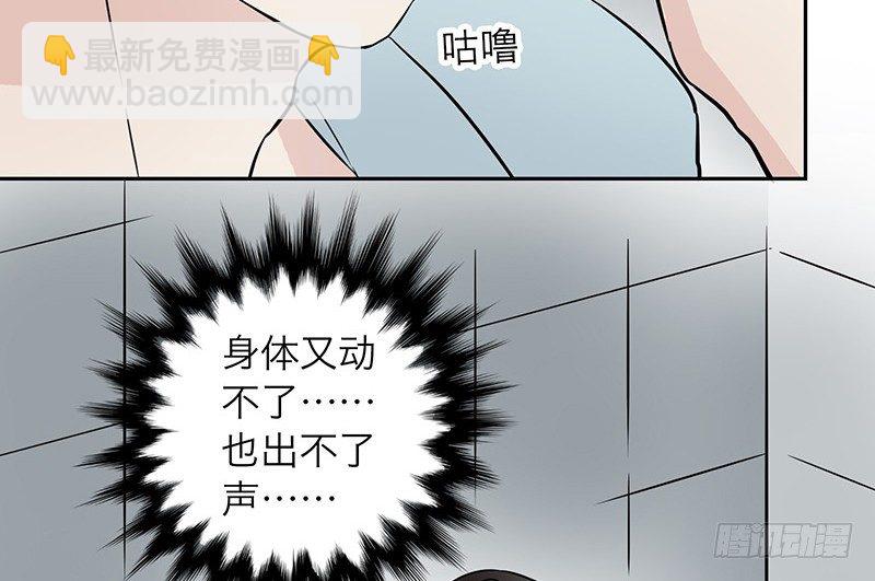 第2话 契约4