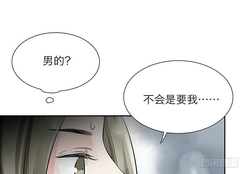 第33话 我要变强52