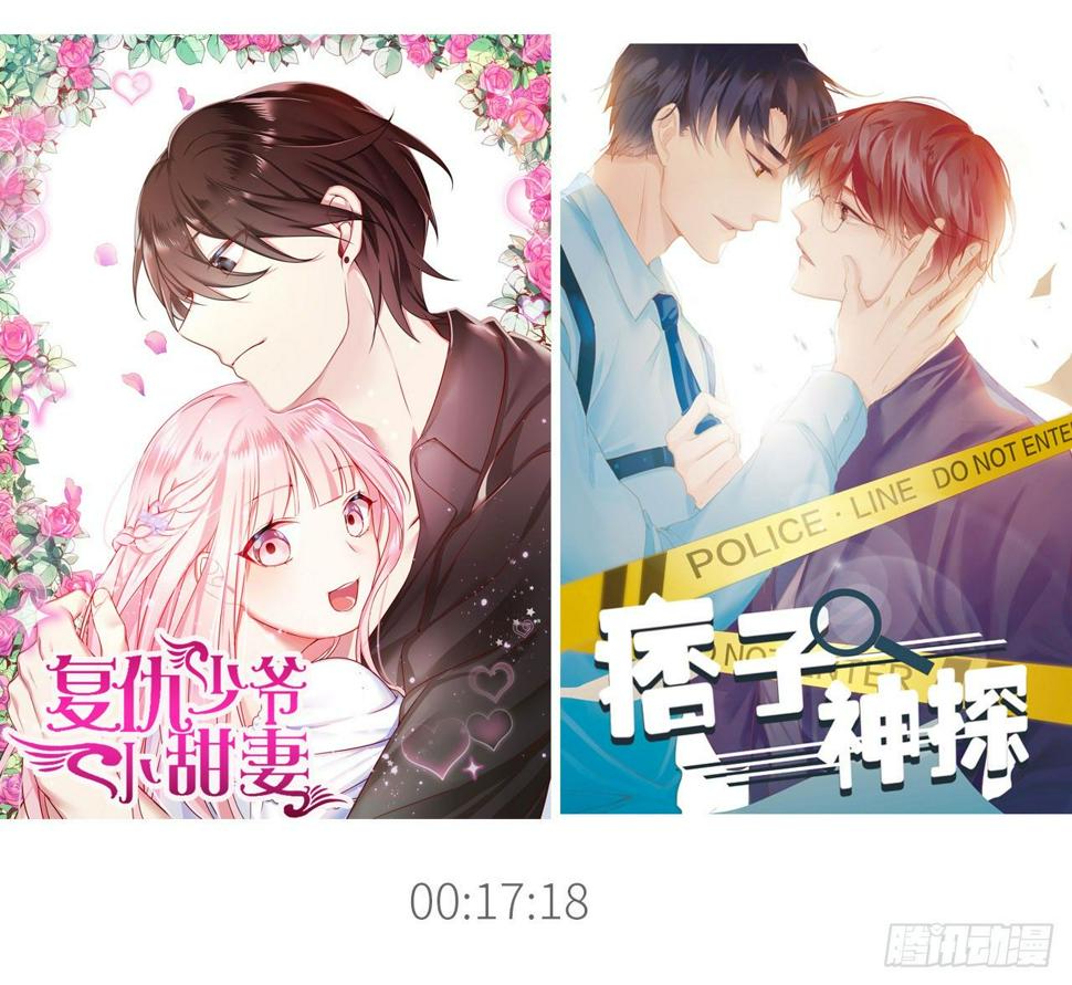 第5话 影玉39