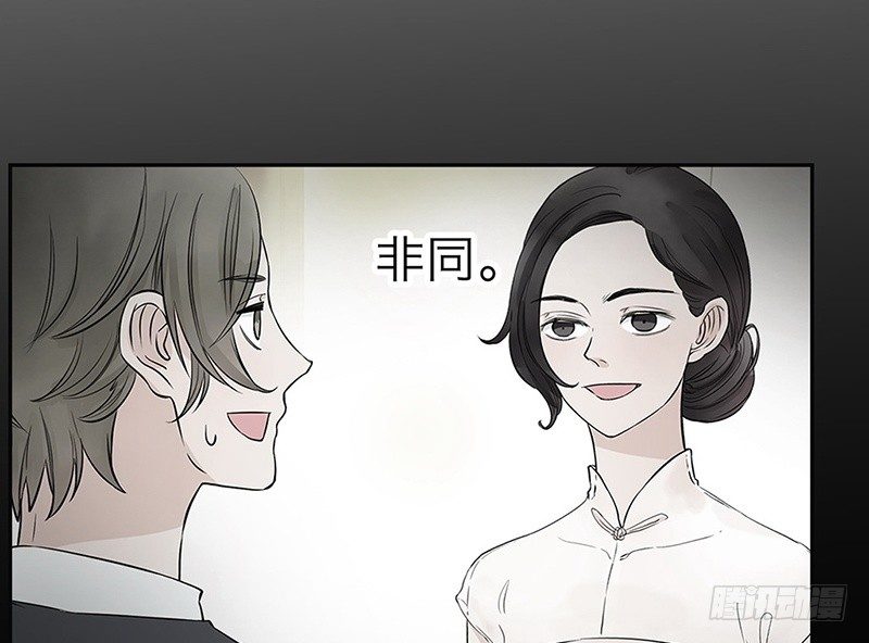 第23话 他的温柔9