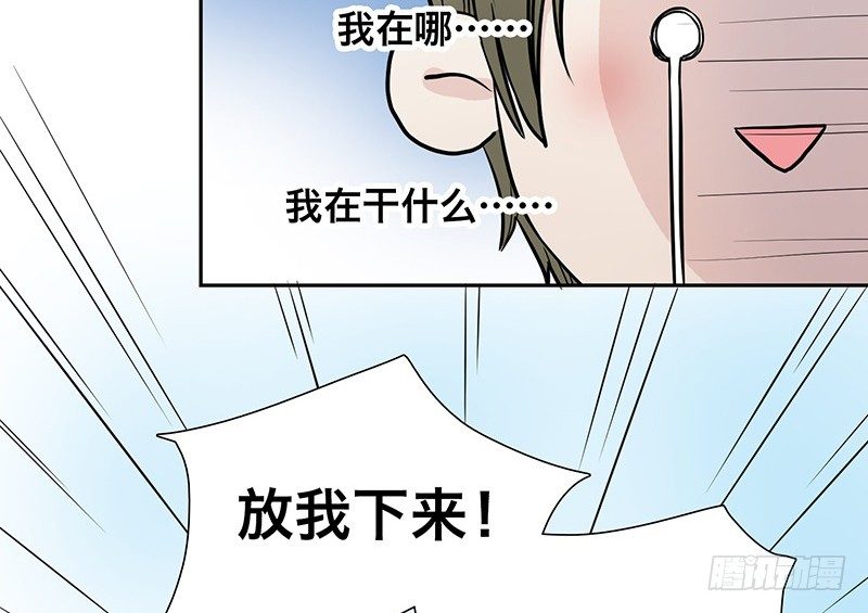 第2话 契约44