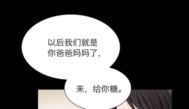 第20话 梦魇2