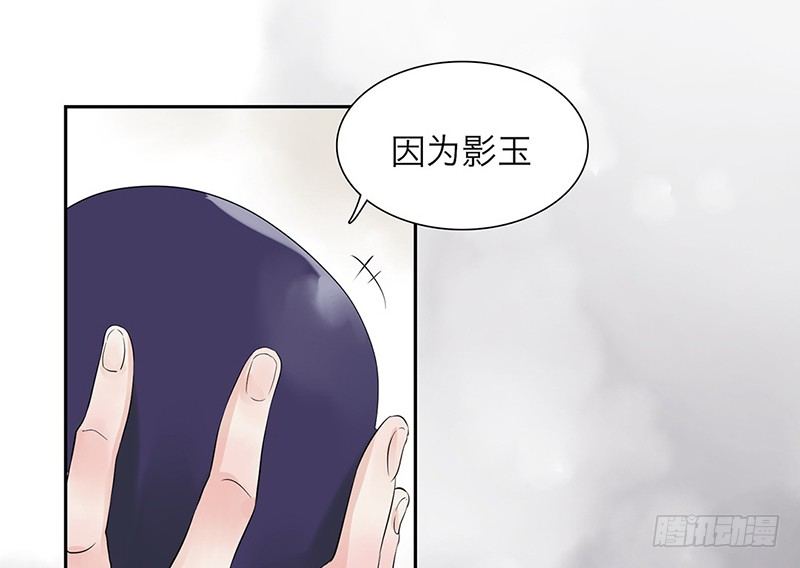 第29话 请不要讨厌我43