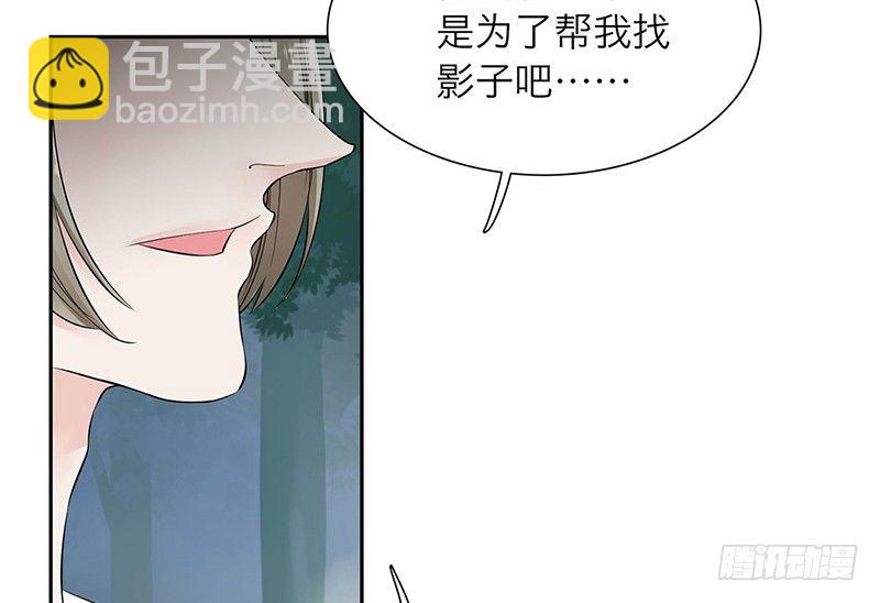 第30话 她的右眼46