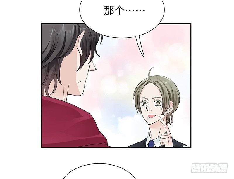 第28话 就这么告白了22