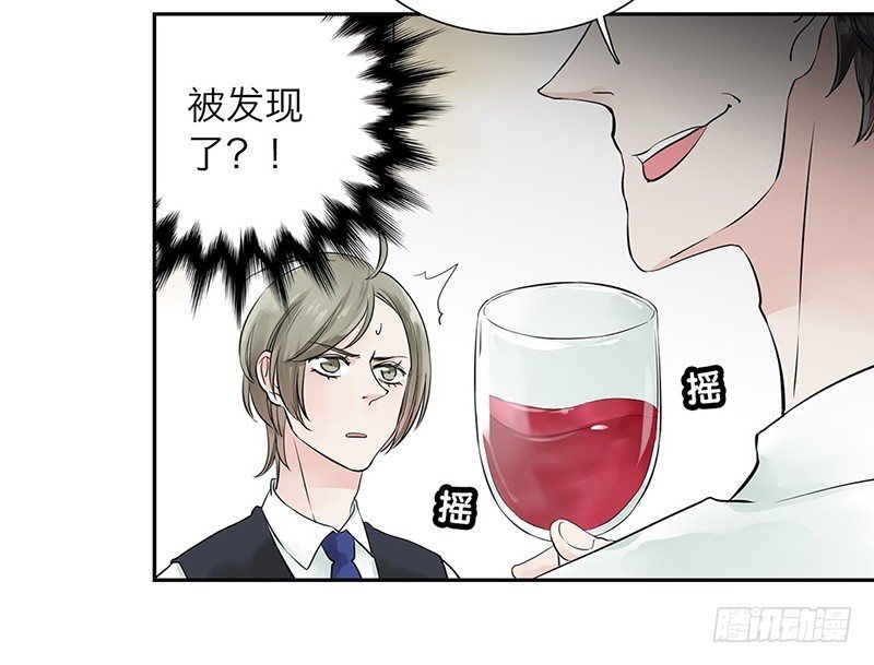 第35话 独占欲16