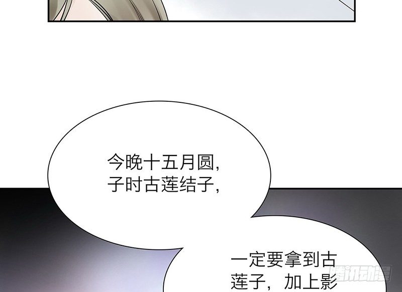 第33话 我要变强29