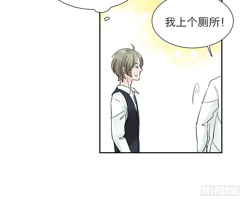 第35话 独占欲31