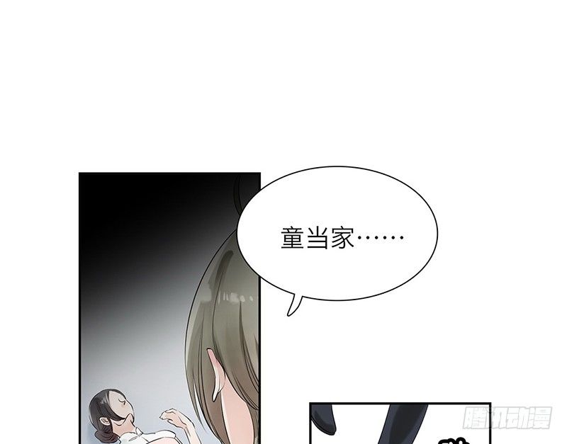 第32话 早去早回1