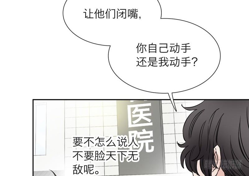 第7话 感同身受102