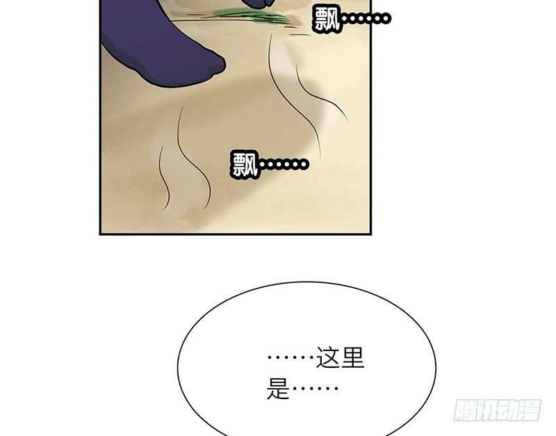 第24话 打扰了！2