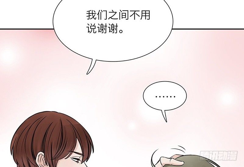 第23话 他的温柔41