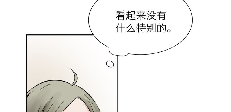 第15话 消失的房间10