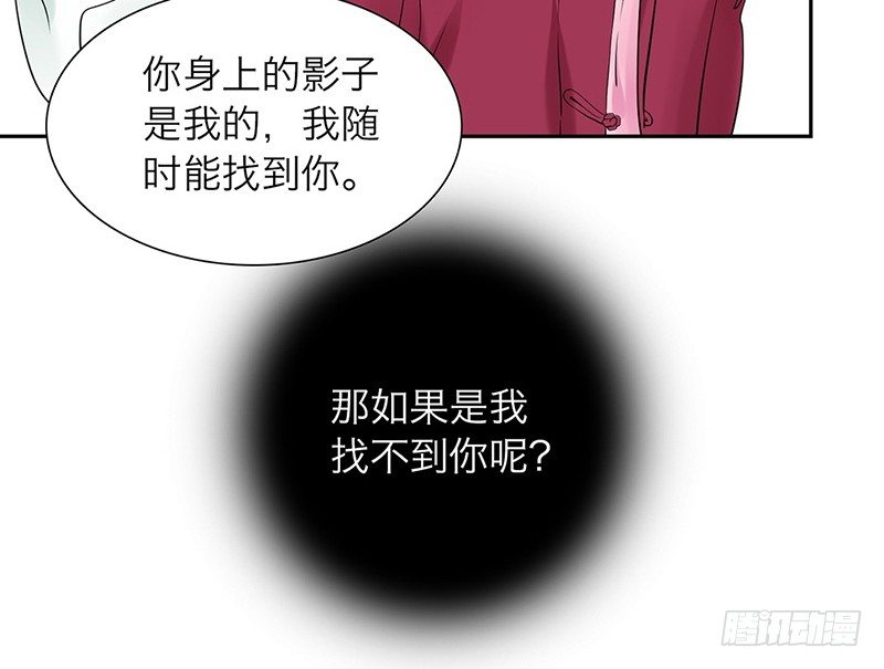 第32话 早去早回30