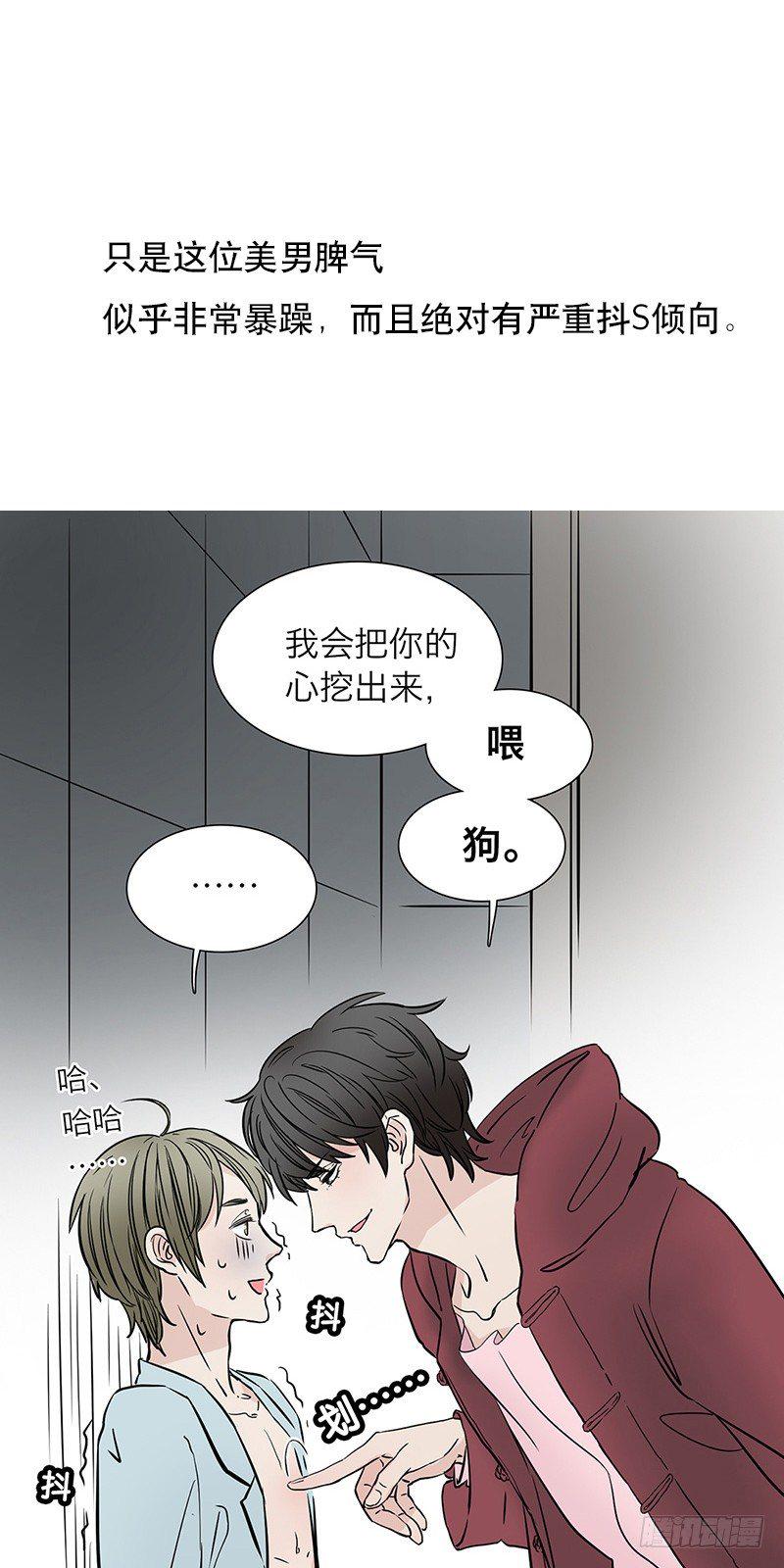 上线预告3