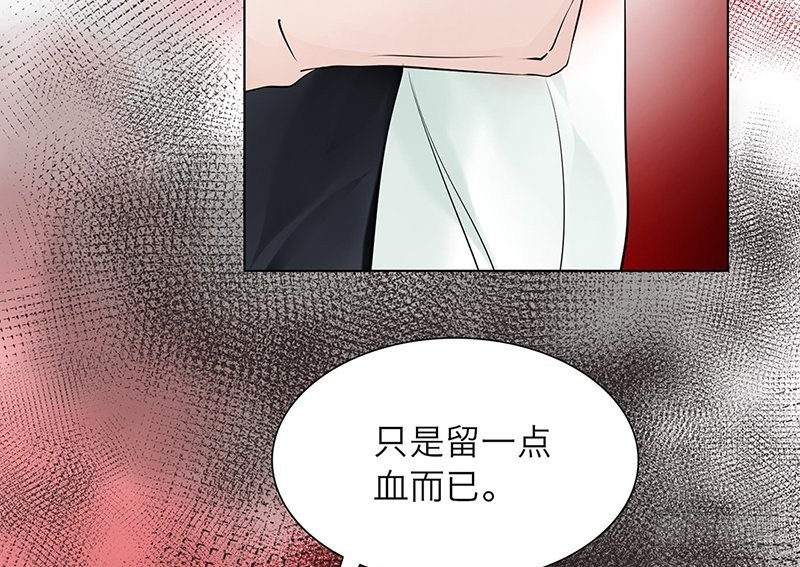 第26话 我的心愿？！30