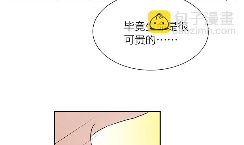 第11话 陆离的愤怒26
