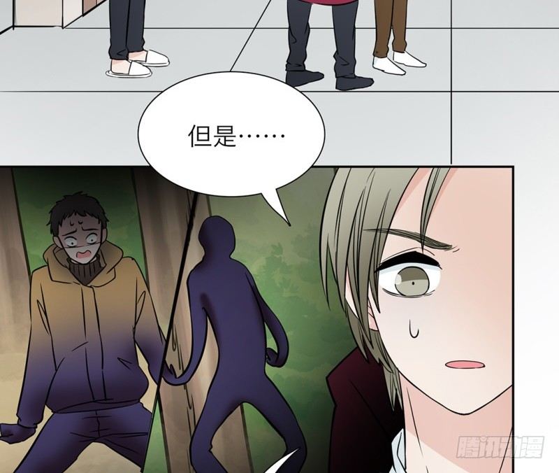第12话 师兄的阴谋11