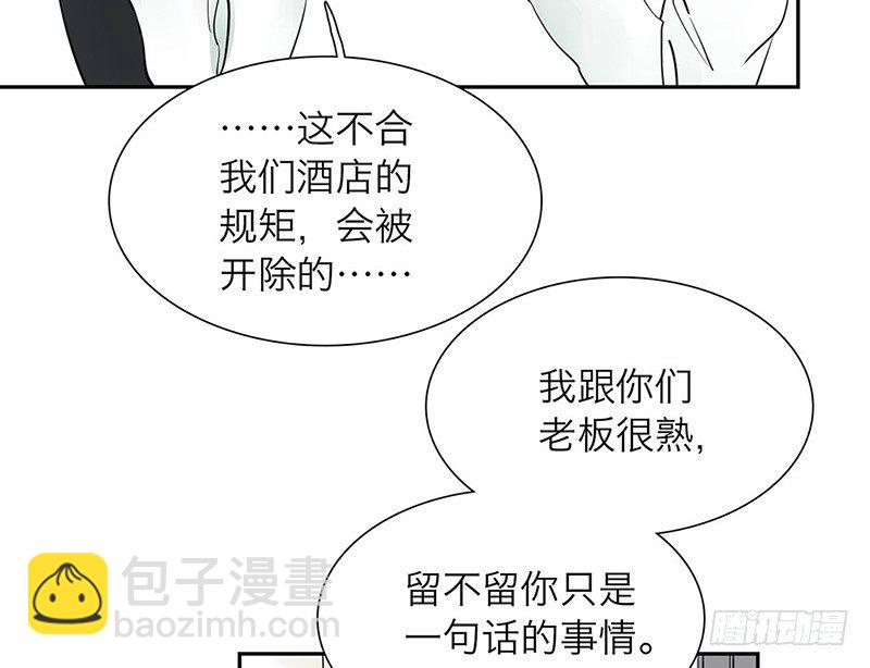 第35话 独占欲19