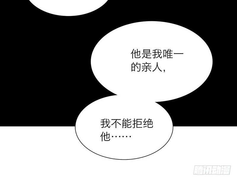 第24话 打扰了！31
