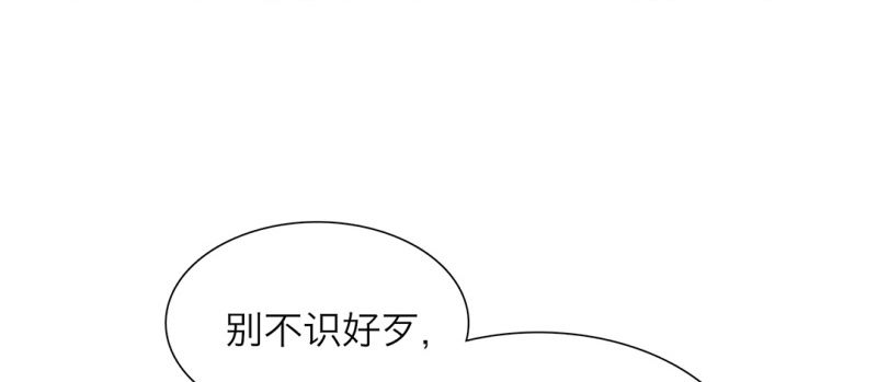 第17话 来拯救你们的人10