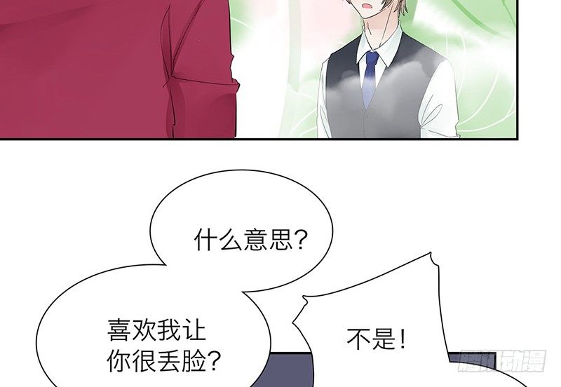 第29话 请不要讨厌我6