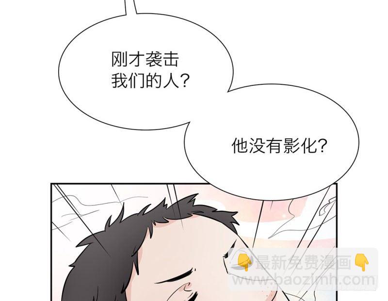 第6话 线索11