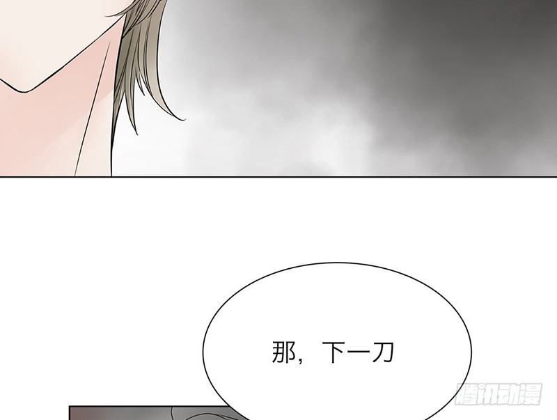 第26话 我的心愿？！45