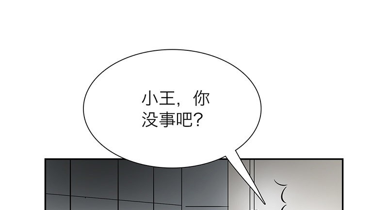 第1话 从镜子里来的人52