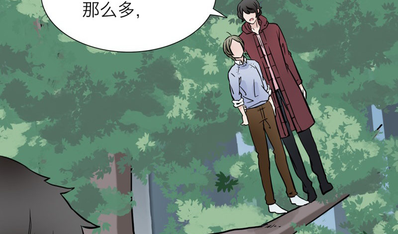 第3话 他是我的62