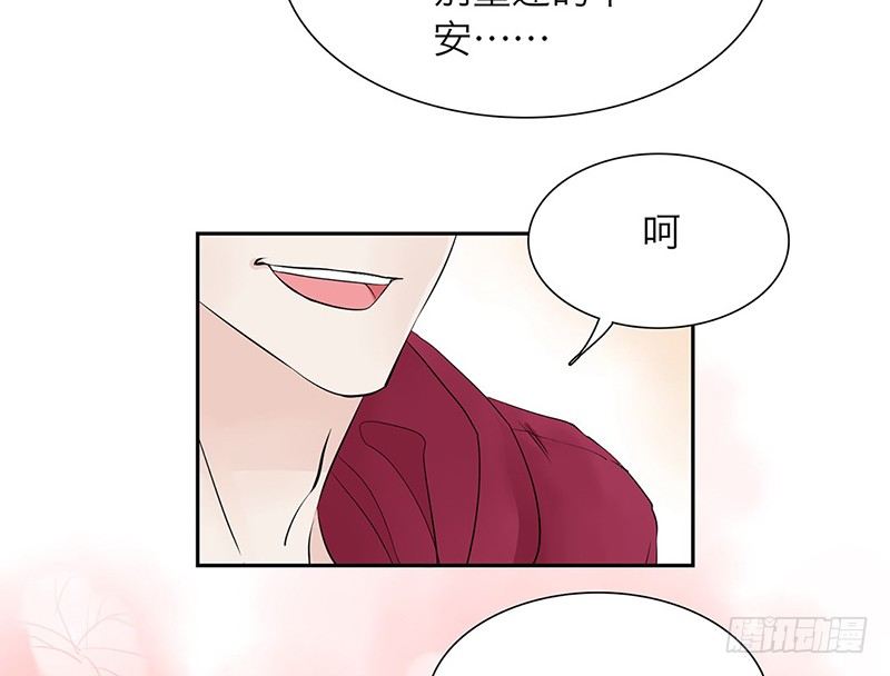 第28话 就这么告白了42