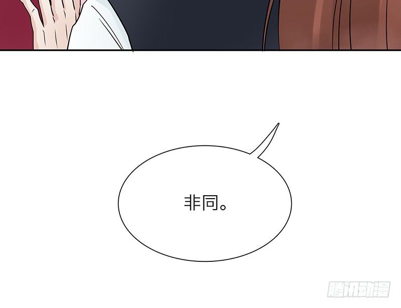 第24话 打扰了！57