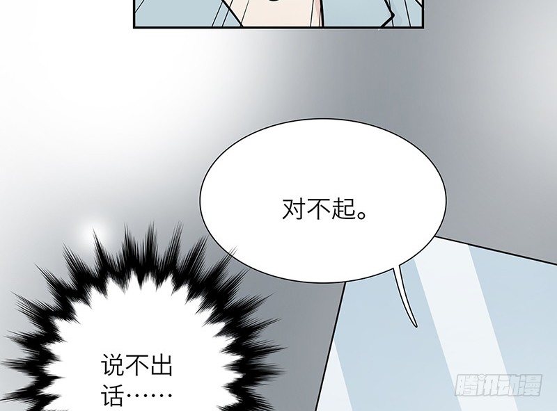 第1话 从镜子里来的人29