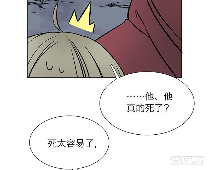 第4话 这波不亏39